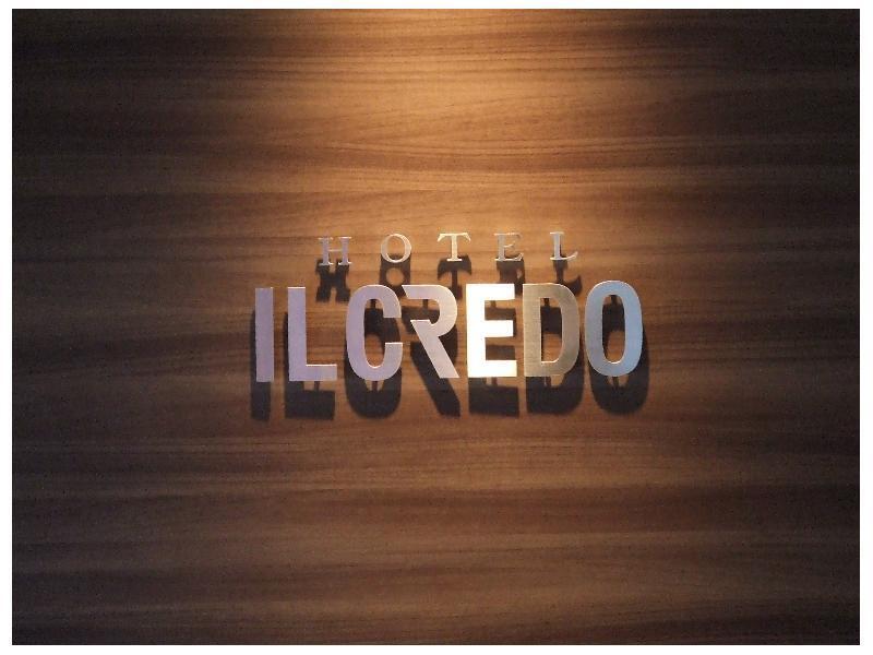 Hotel Il Credo Гифу Екстериор снимка